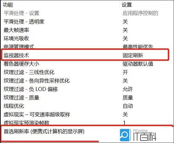 你为何电脑总是运行卡顿？这些小技巧让你电脑运行速度倍增