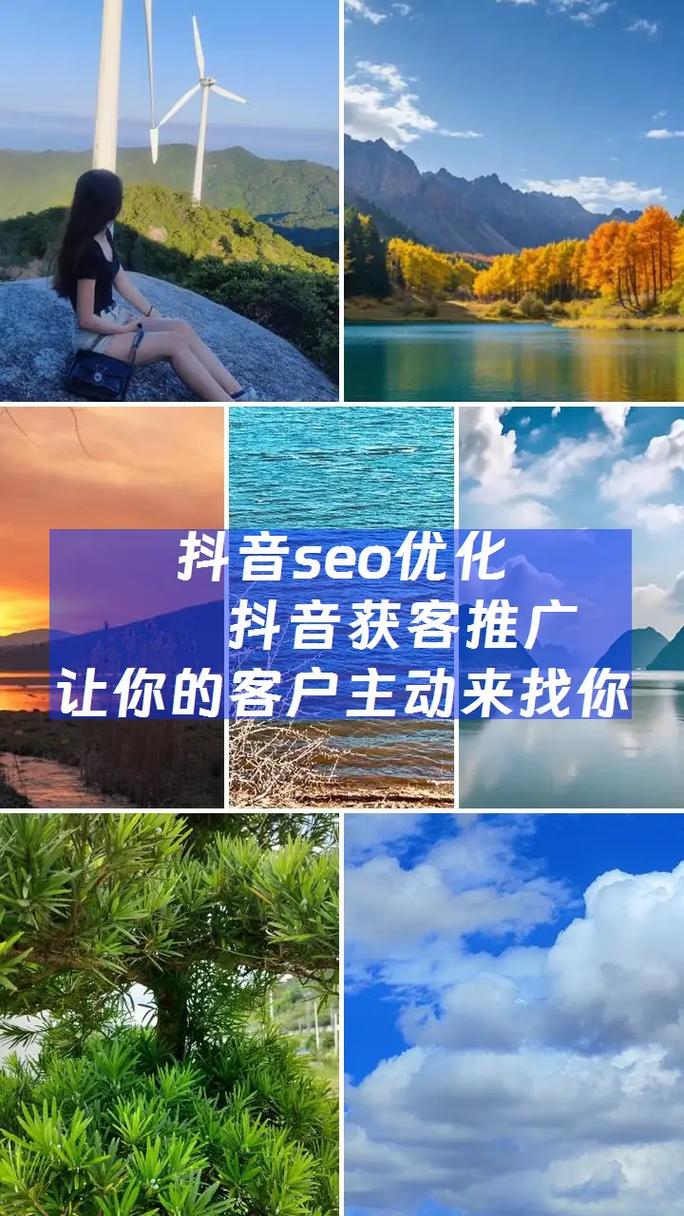 如何优化抖音广告，提升曝光率？