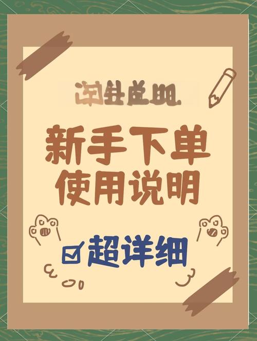 从简单到复杂,如何成功进行免费刷赞和自助下单