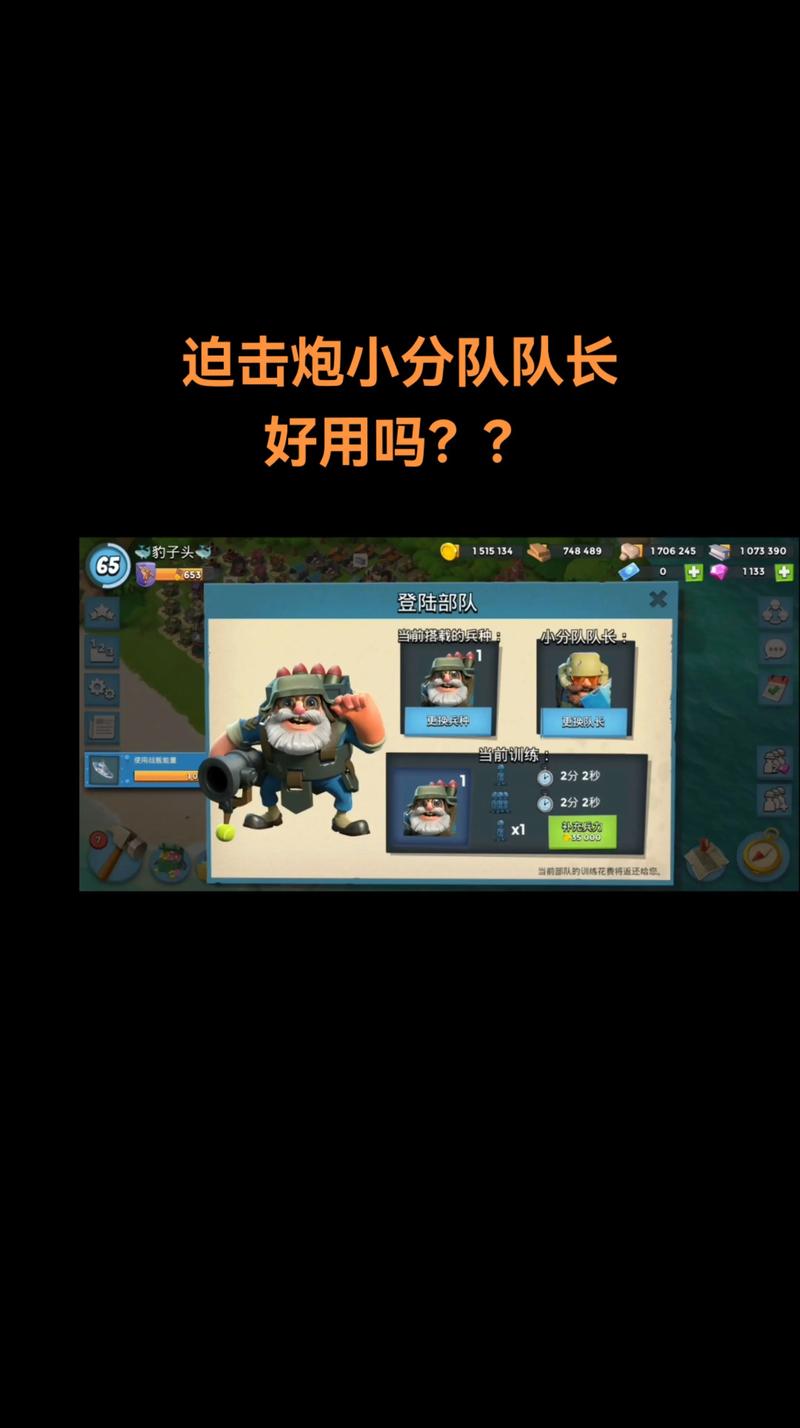 海岛奇兵电脑版介绍