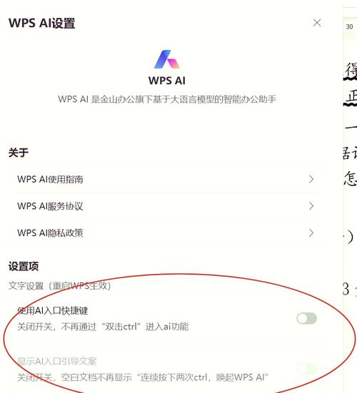 双击广告的使用方法