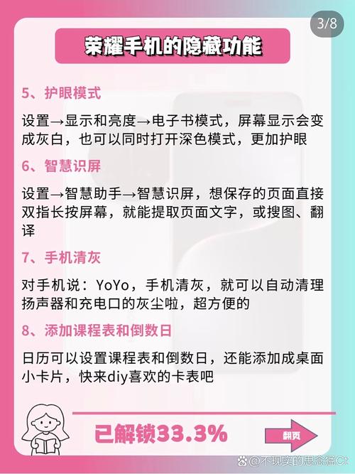 双击广告的使用方法