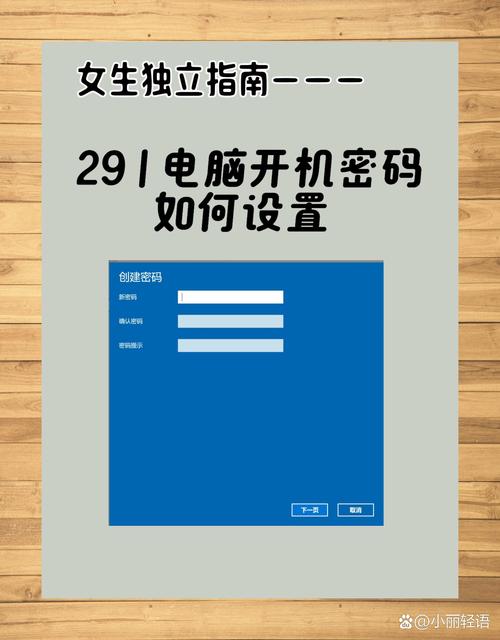 如何安全利用电脑密码破解并赚钱