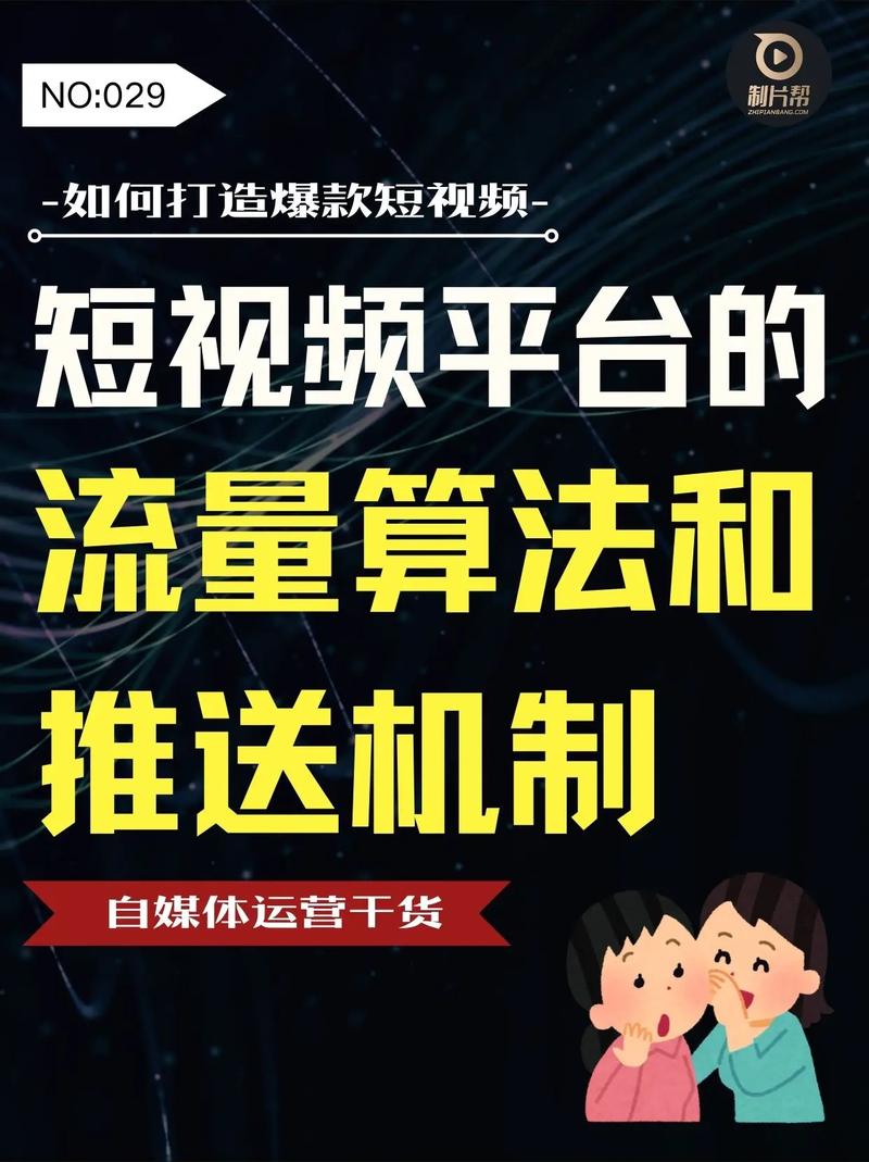 卸掉束缚，轻松SEO，快乐自媒体，如何让自媒体作品在流量中亮起来