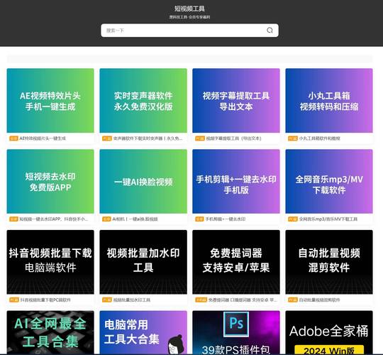 抖音快手浏览量网站有用吗?KSS低价业务软件推荐