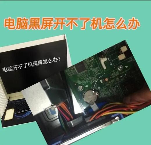 电脑为什么关不了机,电脑报论坛