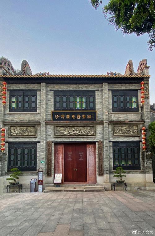 一、广州番禺网络域名，历史与文化