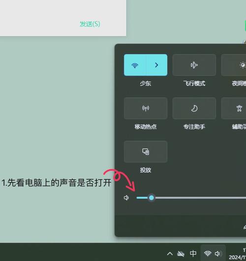 电脑待机问题全解决方案，从设置到优化，轻松避免响声困扰