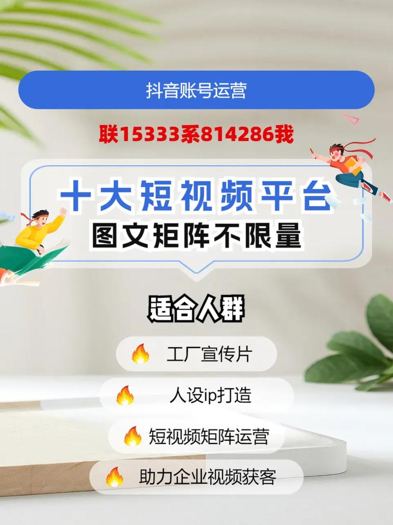 抖音曝光率提升指南,从搜索框到内容优化
