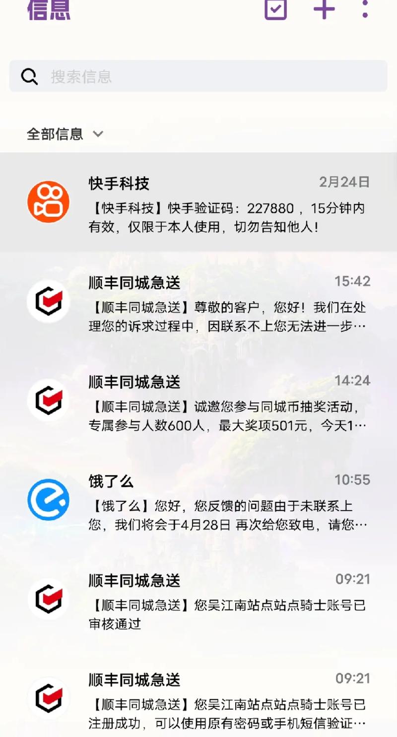一、快手作品秒码