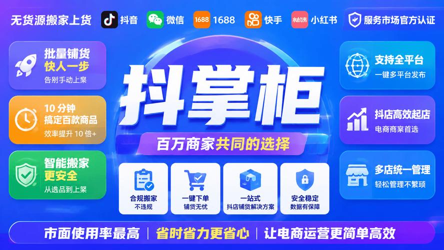 直接下单，抖音、快手购物新技能，让购物更高效！