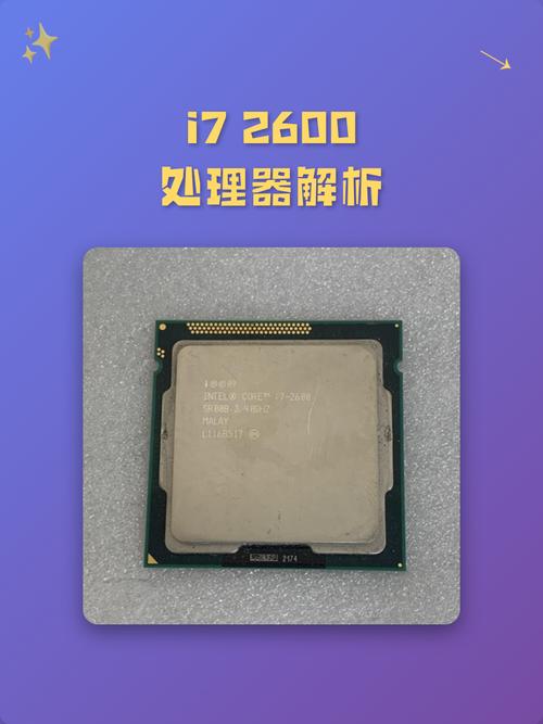 i7高端电脑,性能与性价比的平衡