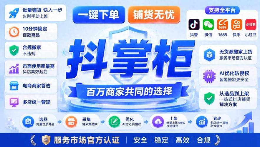 视频号涨粉自助下单平台，如何快速建立用户基础