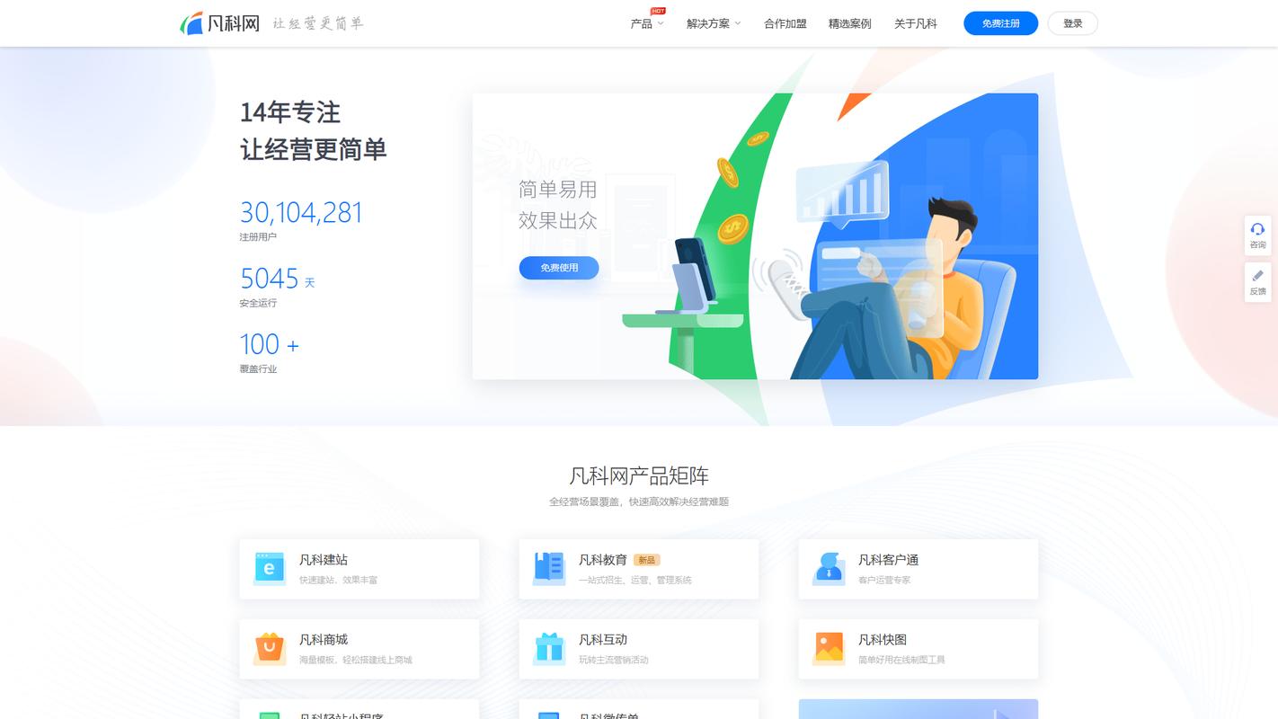 上海网站设计公司推荐