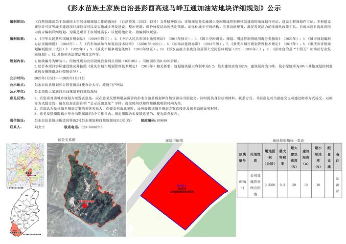 平谷微建设指南