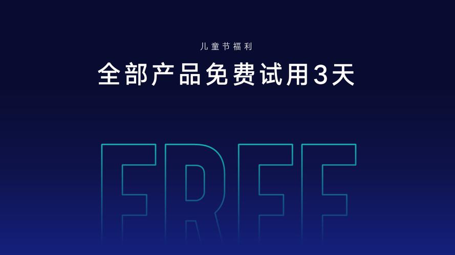 首先,我们来看一下每个平台的免费试用时间、免费赞数和价格。这些信息对用户来说非常重要,因为它直接影响到用户的使用体验和经济负担
