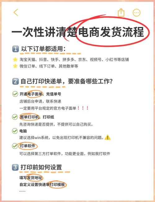 如何用dy浏览免费平台直接下单？