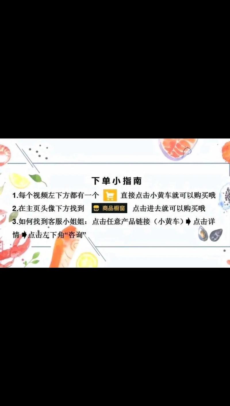 如何用dy浏览免费平台直接下单?