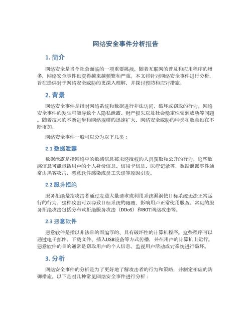 如何构建高效且安全的网站？这篇文章将详细解答你的所有需求