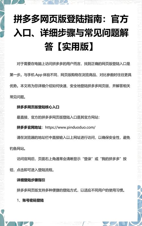 如何构建高效且安全的网站?这篇文章将详细解答你的所有需求