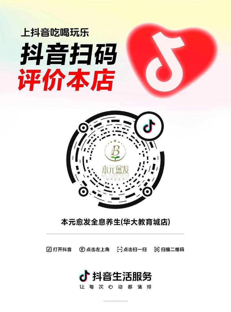 抖音代刷_qq_24h_高效获取内容