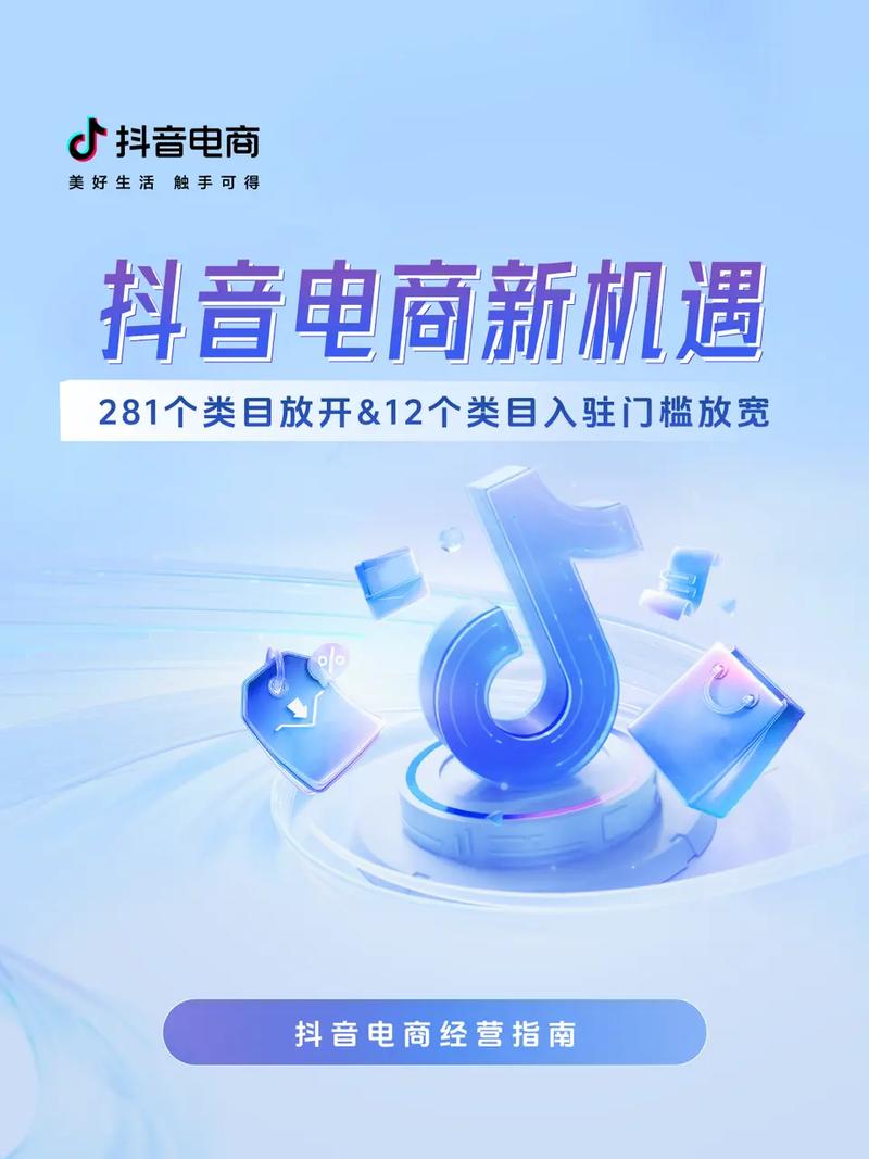 抖音开分站，最便宜却最高效的平台，值得一看！
