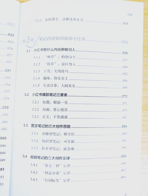 网站管理与自媒体作者指南,Gmail电脑客户端与捕鱼达人电脑免费版的高效使用