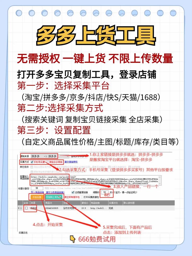 如何选择Best代刷工具？极速代刷网的高效推荐！
