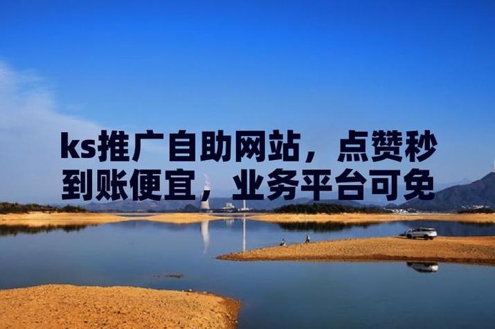 如何在抖音上高效获取赞量，dy低价自助下单平台的全解析