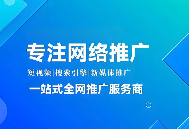 山西网络推广设计，如何在平台上脱颖而出？