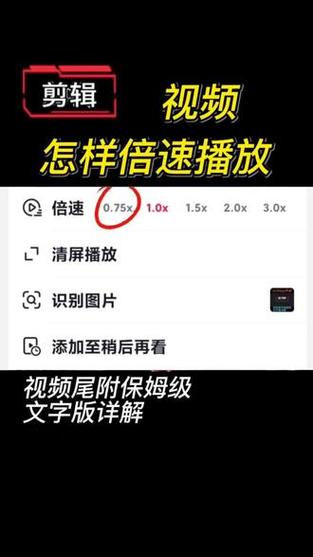 抖音快评平台,如何提升观看量和播放量