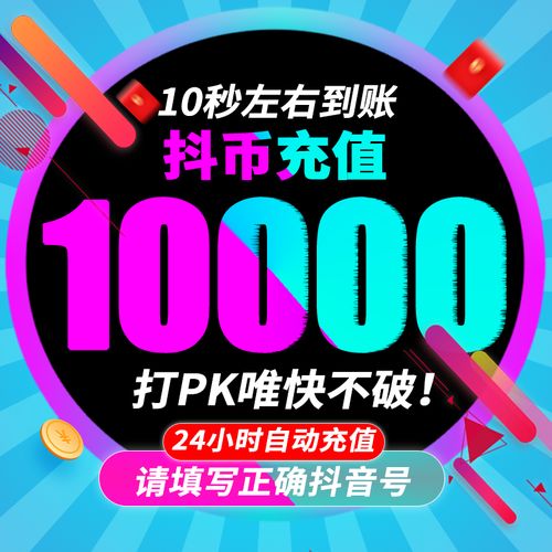 如何在抖音快速涨粉,1元秒杀秒刷战