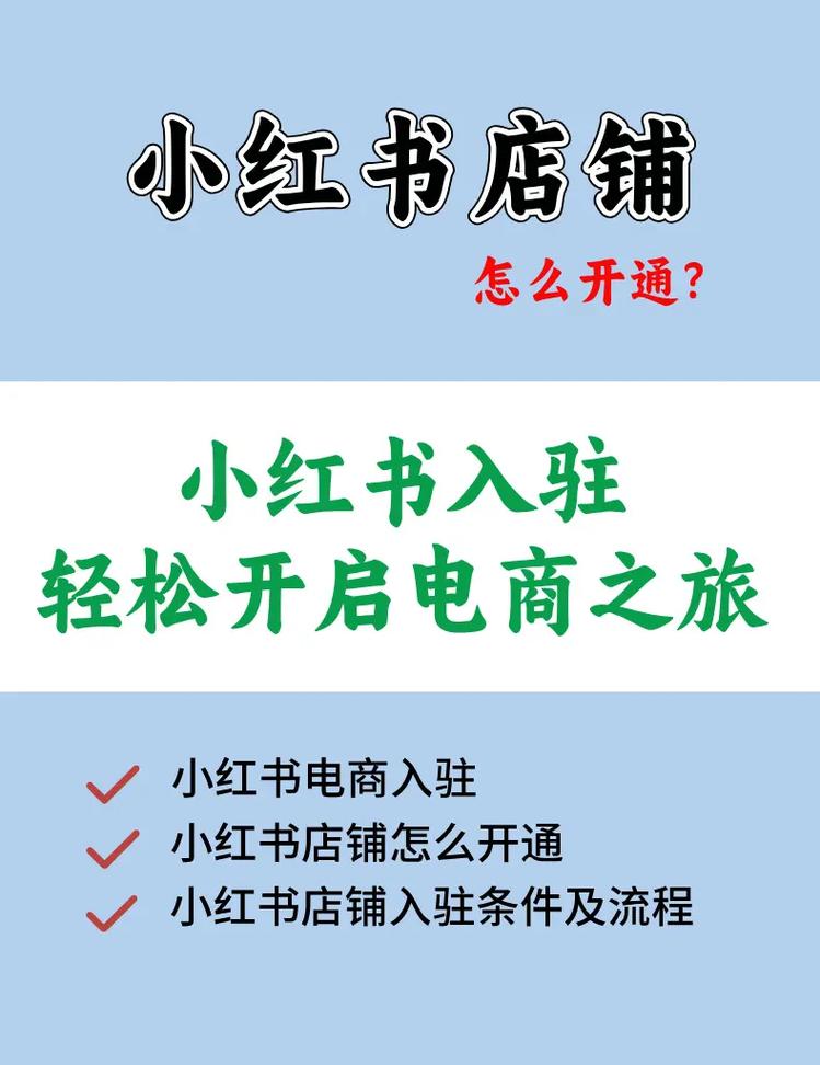小红书小助手,助您在小红书上购物、赞内容、支付更简便