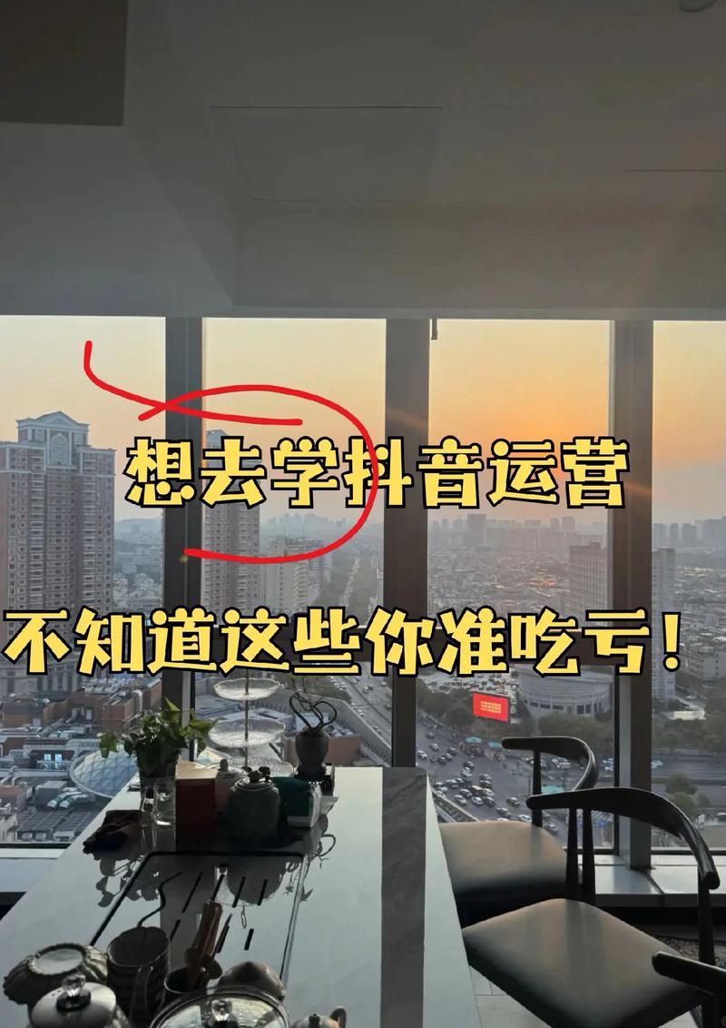 你真的了解抖音了吗？这些小技巧让你的运营更高效！