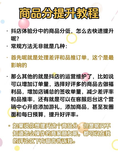 dy业务运营网，低价下单，助您轻松上架