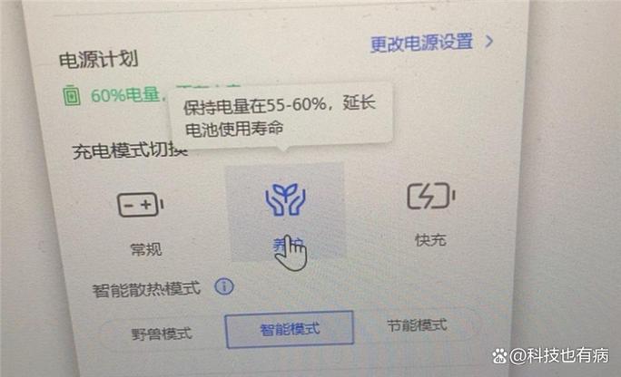电脑故障大解法，系统优化与习惯养成