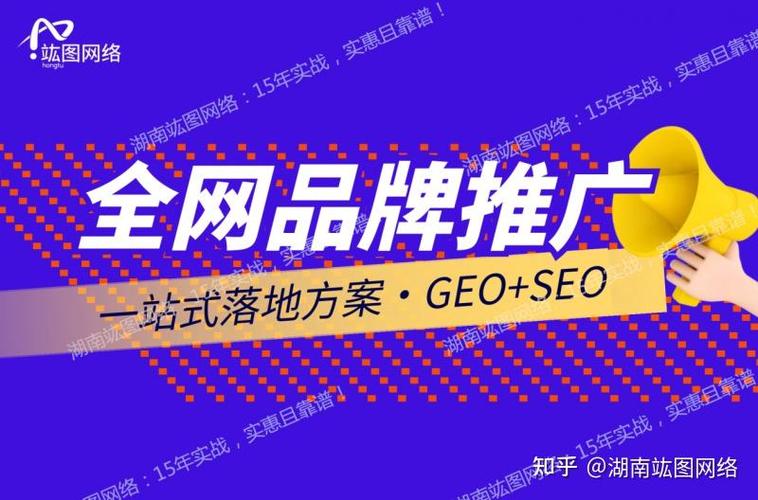 怎样在网络推广中获得成功?你的品牌故事如何被发现!