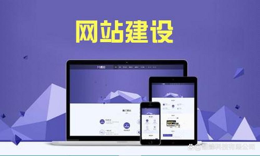 打造专业苏州网站，让品牌焕发新生