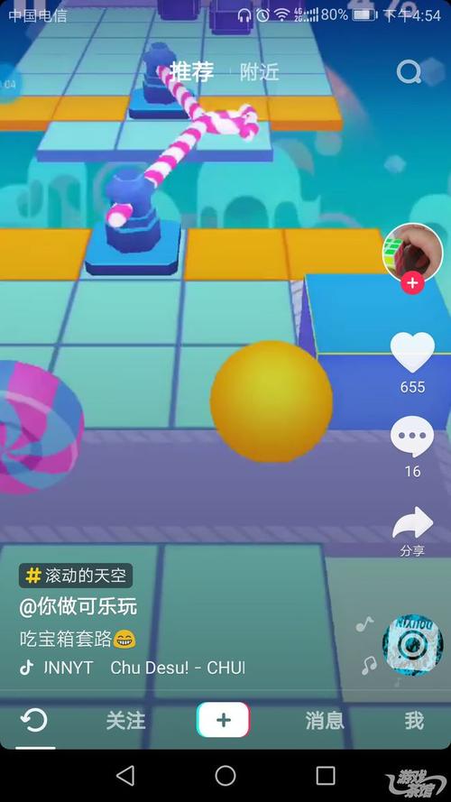 双击刷刷，刷出新游戏体验，抖音刷刷新体验