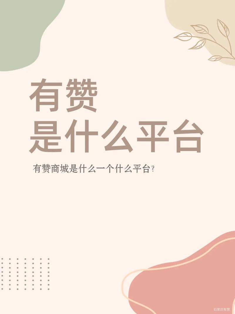 献赞平台，全网最便宜的赞，你值得拥有！