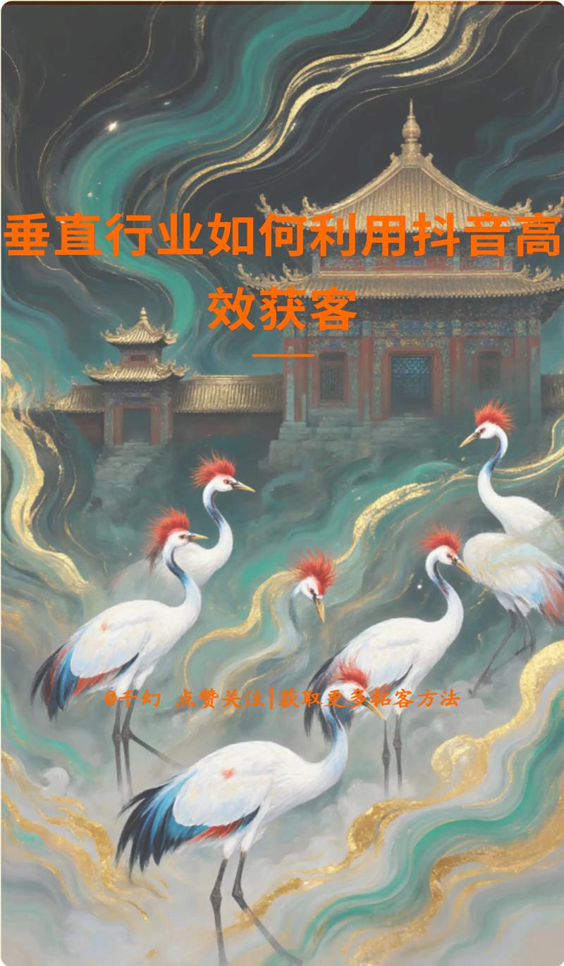 如何高效利用抖音业务代刷?