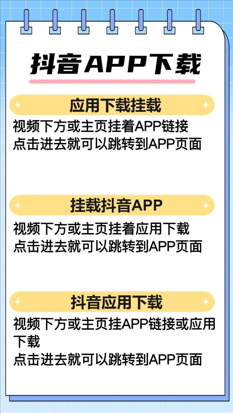 如何选择适合的抖音自助商城和安卓版抖音刷浏览量软件?一条完整的指南