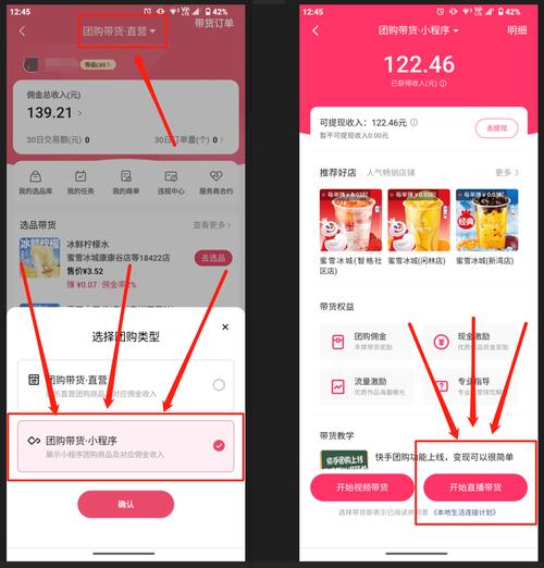 快手极速版秒业务平台与dy业务自助下单软件如何帮你快速提升直播效果？