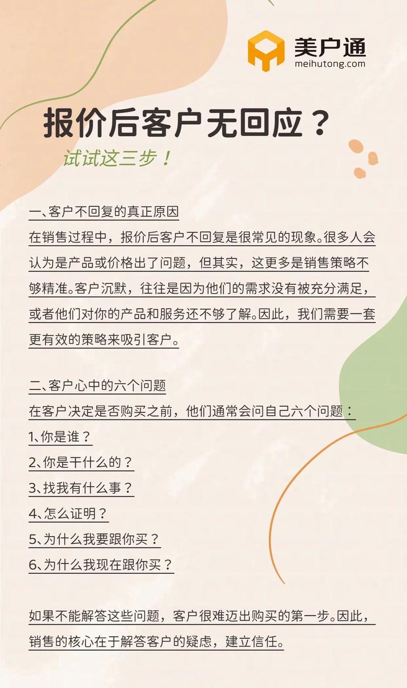 如何让网络销售成为你的核心收入来源?有哪些方法值得你考虑?