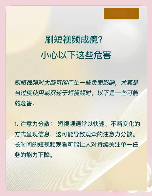 1.短视频刷屏，为什么刷取行为存在？