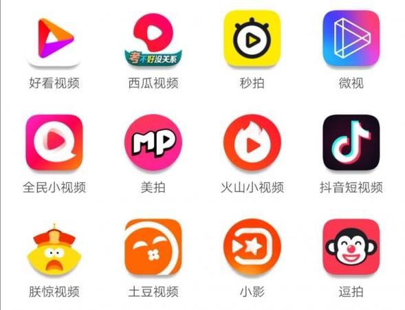 苹果A1处理器(M21)在抖音、快手等平台上的兼容性如何?