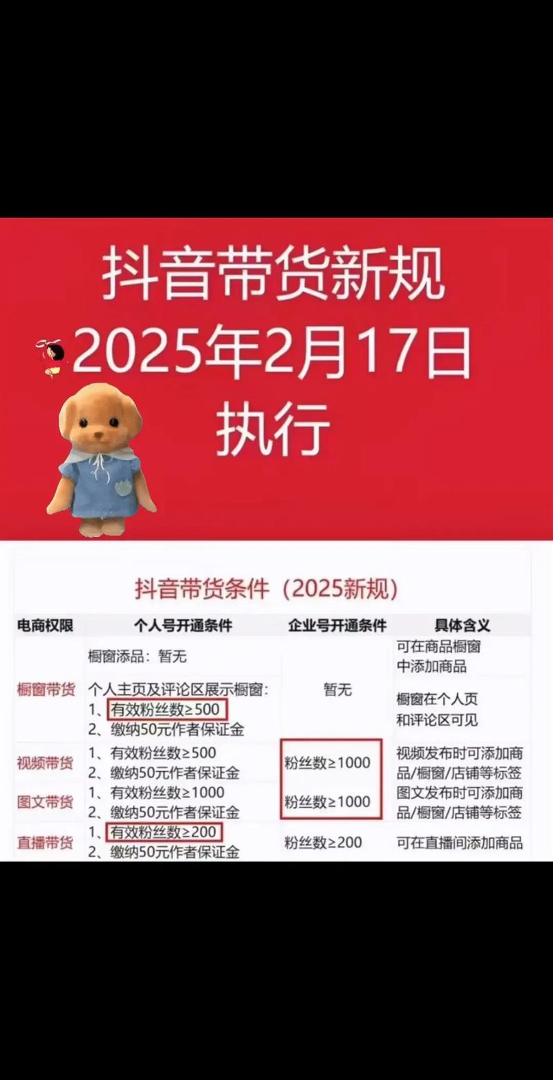 如何利用抖音App增加粉丝，雷神业务的突破之路
