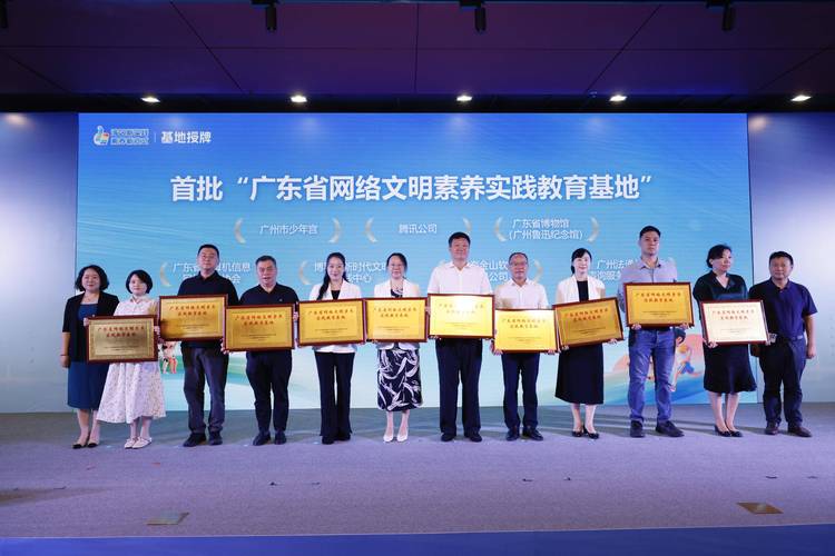 中山网络公司指南，了解中山的网络公司，开启你的网络事业！