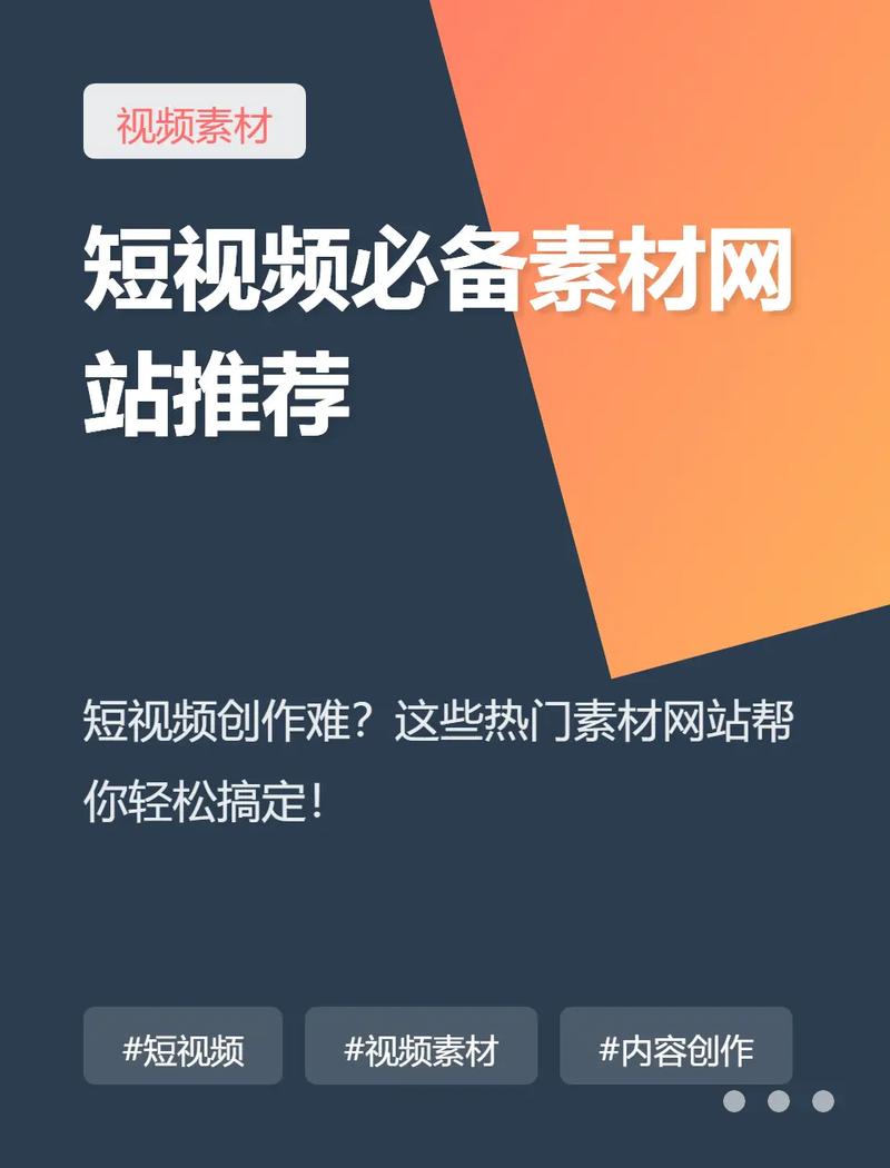 如何高效获取抖音直播间优质视频素材，代刷工具技巧全解析
