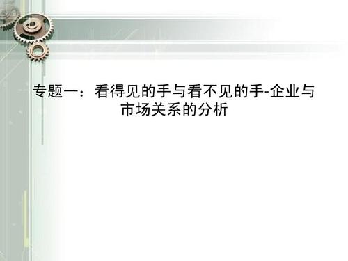 网络设计与制作，一场看不见的手